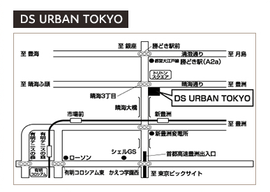 DS URBAN TOKYO