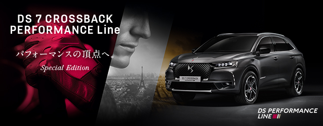 DS 7 CROSSBACK PERFORMANCE Line DEBUT