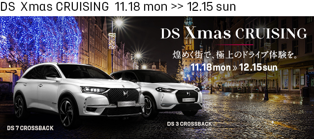 DS Xmas CRUISING 11.18 mon >> 12.15 sun