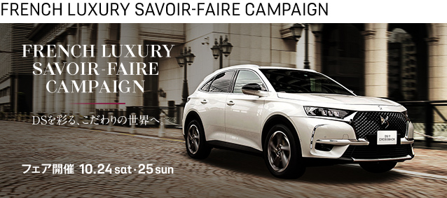 FRENCH LUXUARY SAVOIR-FAIRE