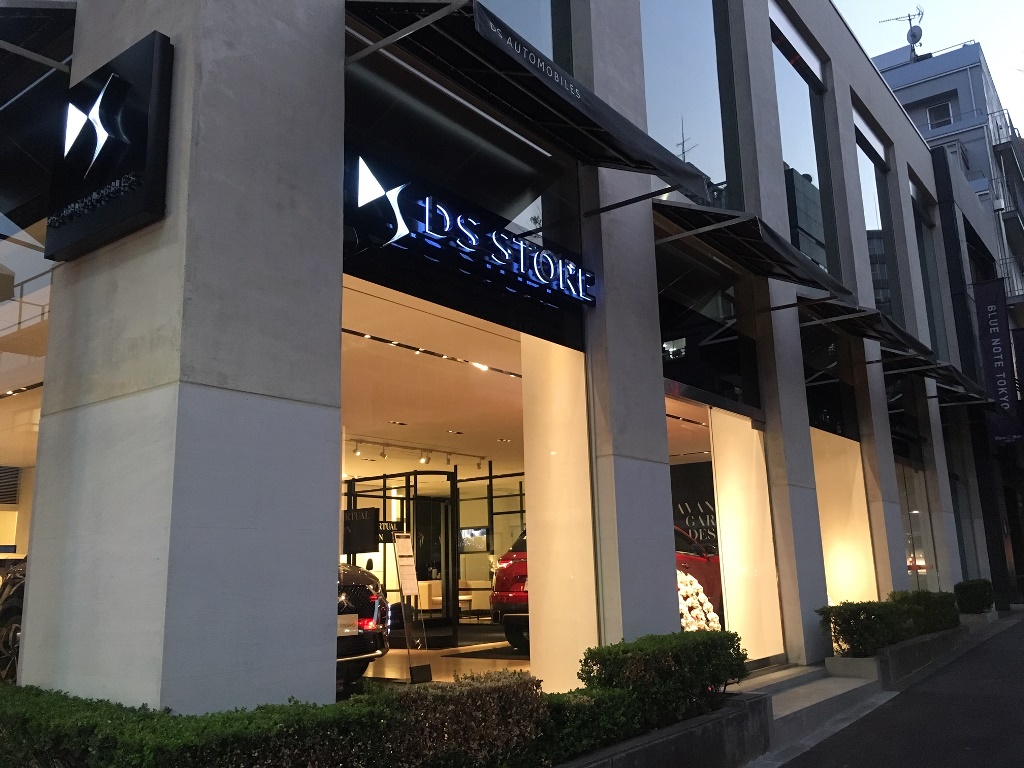 DS Boutique　のご紹介