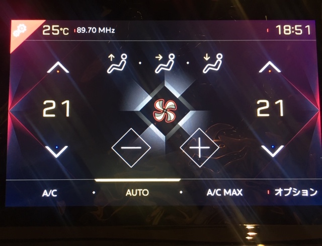 DS7エアコンの快適設定について