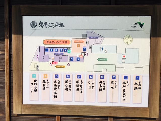 ご納車帰りに羽生サービスエリアへ！