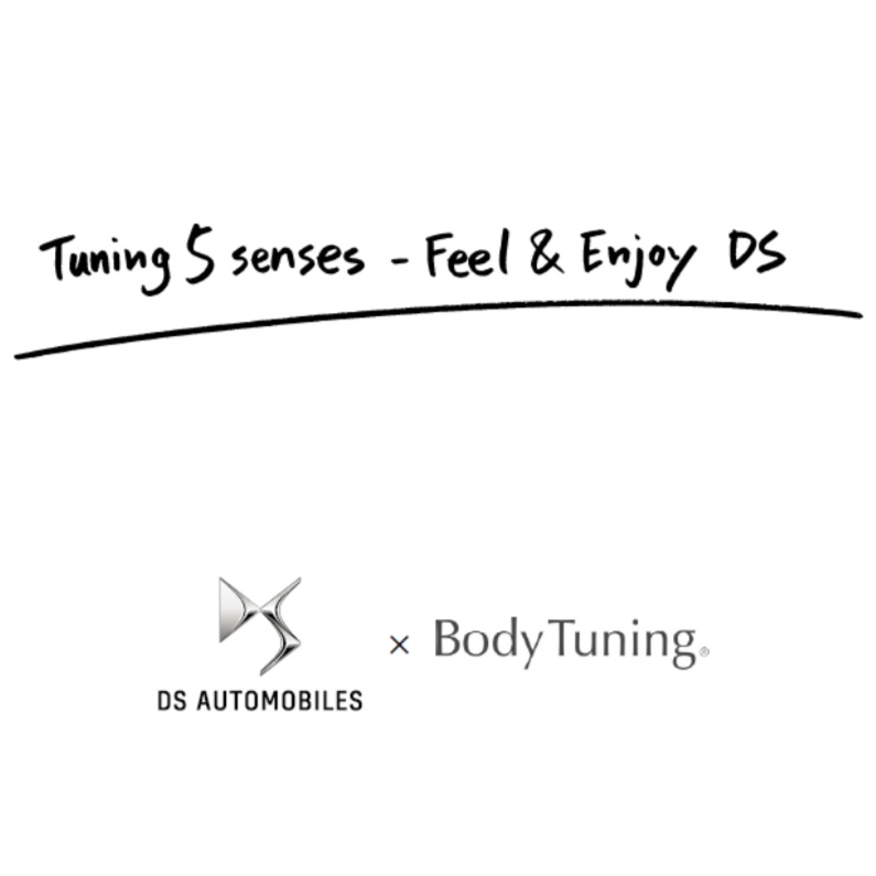 DS x Body Tuning® ワークショップのお知らせ