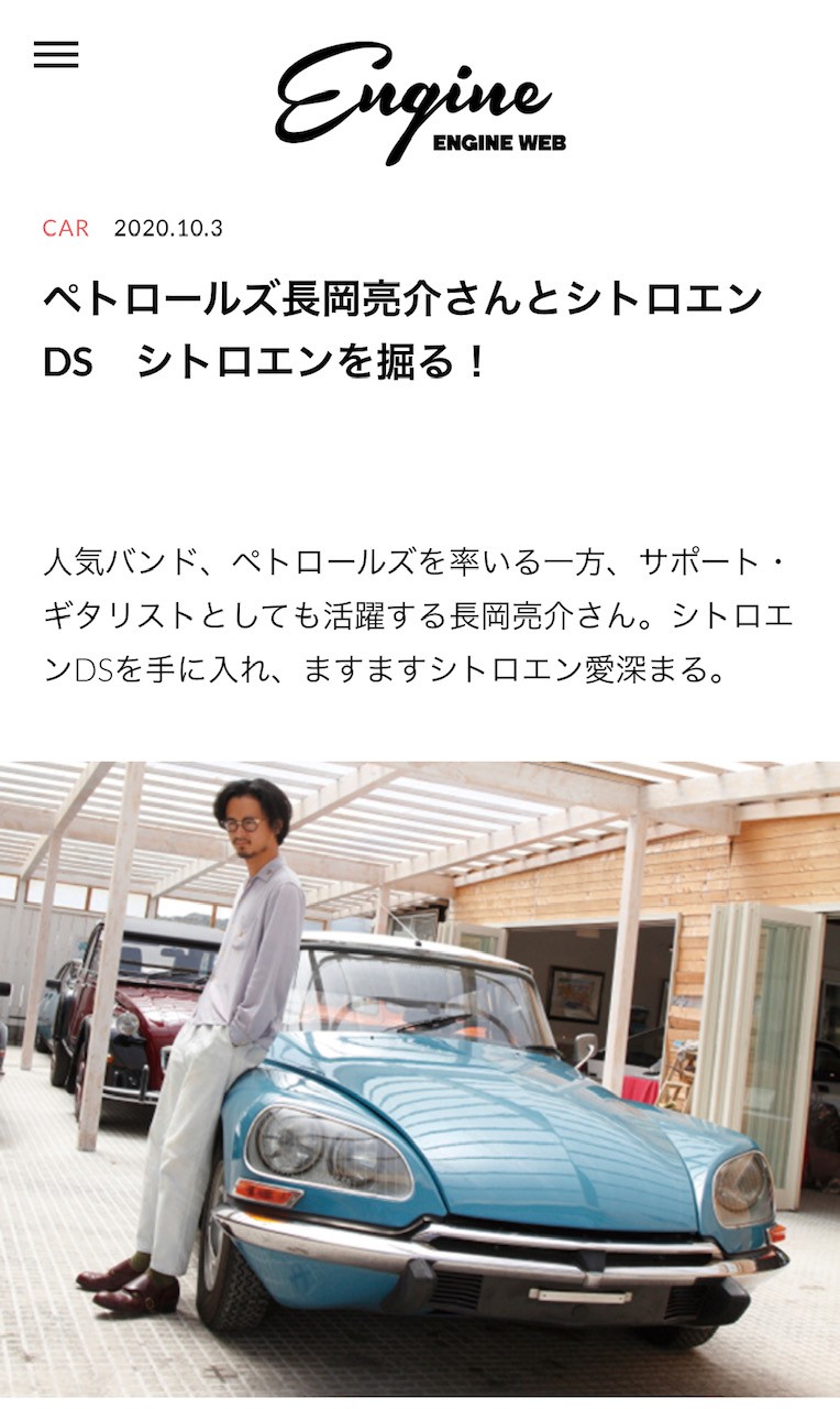 興味深い記事