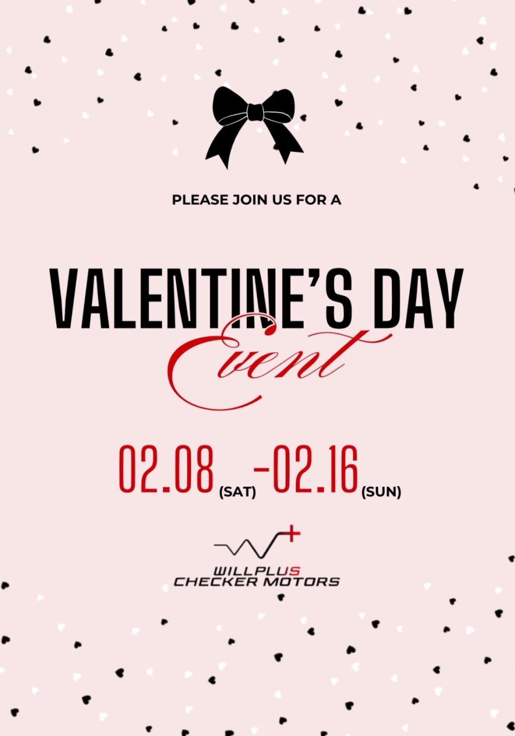 Happy Valentine Event 2025🍫🎀