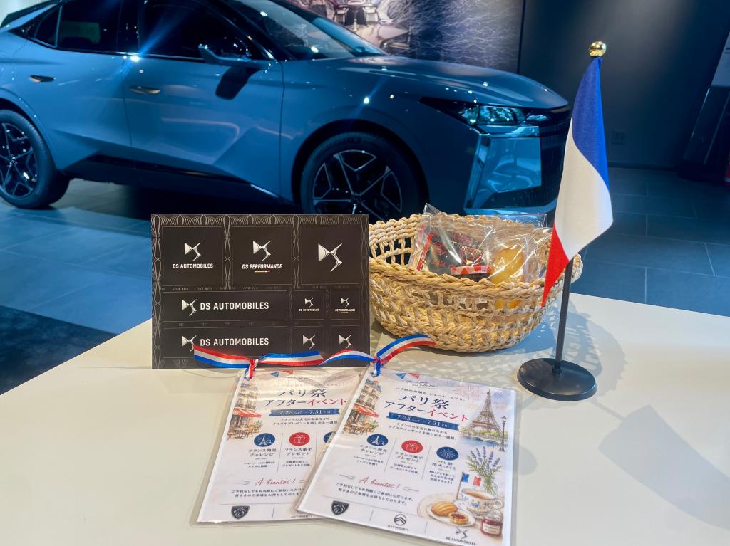 【4日目】夏のショールームで、フランスのひとときを。
