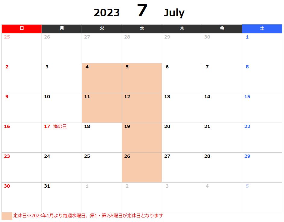 6月～8月までの営業カレンダー